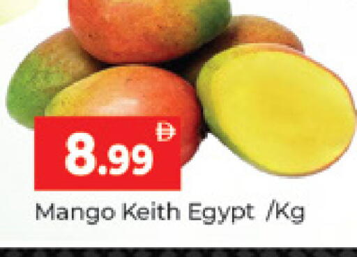 Mango من Egypt متوفر لدى المدينة في الإمارات العربية المتحدة , الامارات - دبي