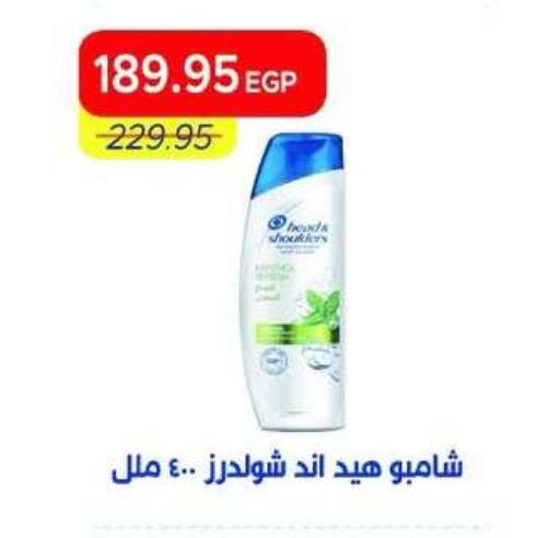 available at Metro Market  in Egypt - Cairo