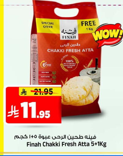 available at Al Madina Hypermarket in KSA, Saudi Arabia, Saudi - Riyadh