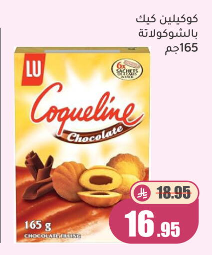 Apple available at Green Apple Market in KSA, Saudi Arabia, Saudi - Al Hasa