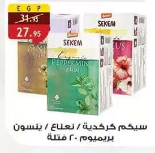 متوفر لدى الرايه  ماركت في Egypt - القاهرة