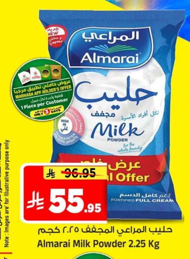 available at Al Madina Hypermarket in KSA, Saudi Arabia, Saudi - Riyadh