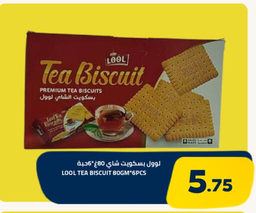 متوفر لدى أسواق أسترا في مملكة العربية السعودية, السعودية, سعودية - تبوك