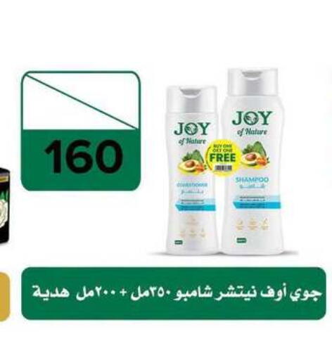 available at Fathalla Market  in Egypt - Cairo