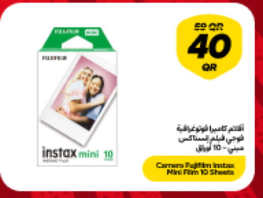 available at Snoonu in Qatar - Al Shamal