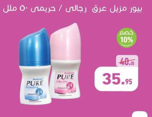 available at Othaim Market   in Egypt - Cairo