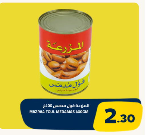 متوفر لدى أسواق أسترا في مملكة العربية السعودية, السعودية, سعودية - تبوك