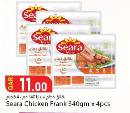 available at دانا ماركت in قطر - الريان