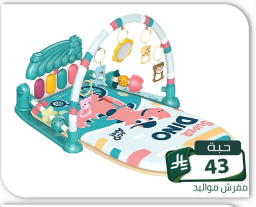 available at Family Discount in KSA, Saudi Arabia, Saudi - Riyadh