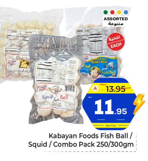 available at Makkah Hypermarket in KSA, Saudi Arabia, Saudi - Jeddah