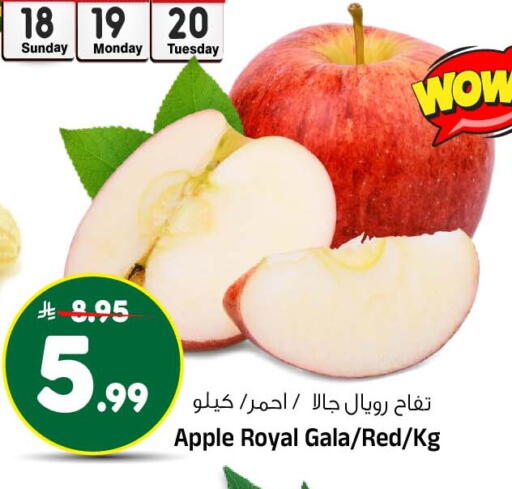 Apple متوفر لدى المدينة هايبرماركت في مملكة العربية السعودية, السعودية, سعودية - الرياض