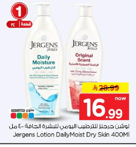 Cherry available at Hyper Al Wafa in KSA, Saudi Arabia, Saudi - Riyadh