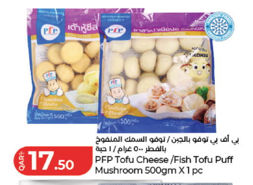 Mushroom available at LuLu Hypermarket in Qatar - Umm Salal