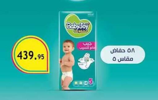 available at Al Rayah Market   in Egypt - Cairo