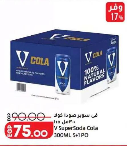 available at Lulu Hypermarket  in Egypt - Cairo