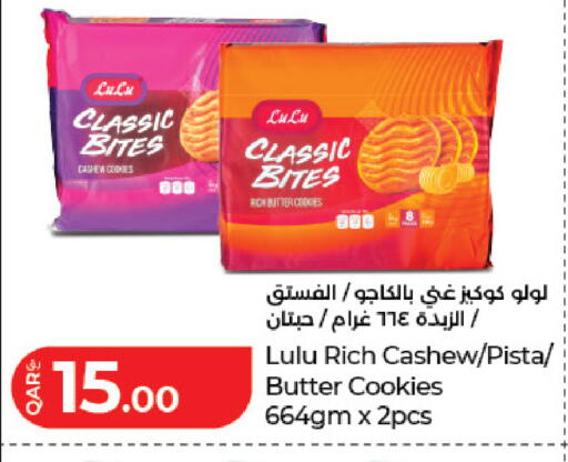 available at لولو هايبرماركت in قطر - أم صلال