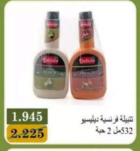 available at Bayan Cooperative Society in Kuwait - Kuwait City