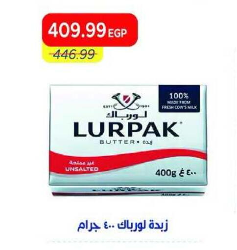 available at Metro Market  in Egypt - Cairo