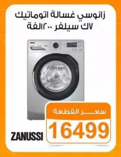 available at Gomla Market in Egypt - Cairo