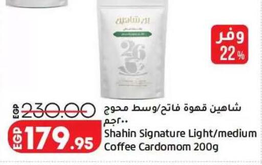 available at Lulu Hypermarket  in Egypt - Cairo