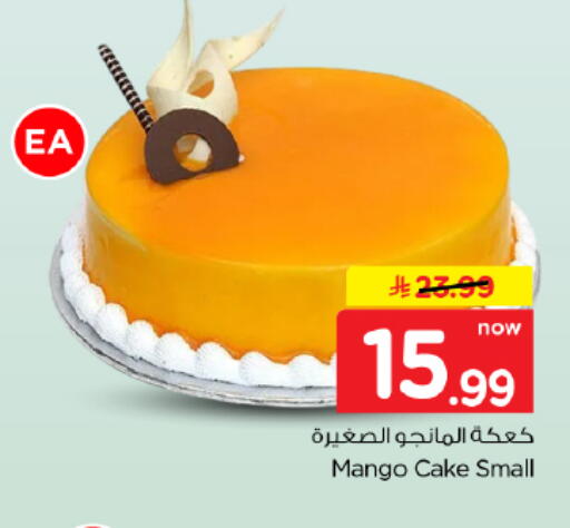 Mango available at Hyper Al Wafa in KSA, Saudi Arabia, Saudi - Dammam