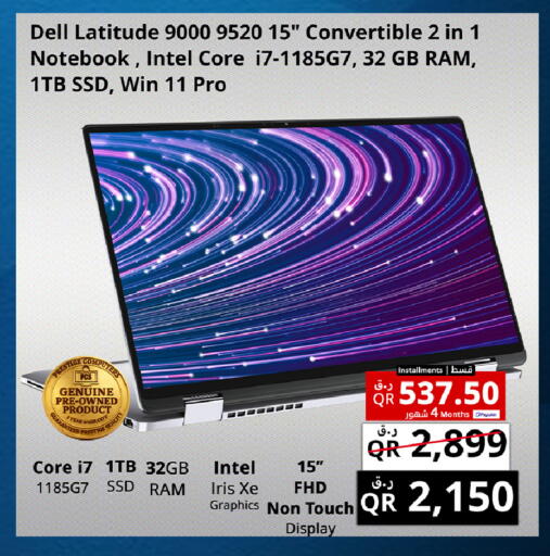 available at Prestige Computers in Qatar - Al Daayen