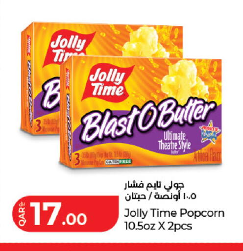 available at LuLu Hypermarket in Qatar - Al Wakra
