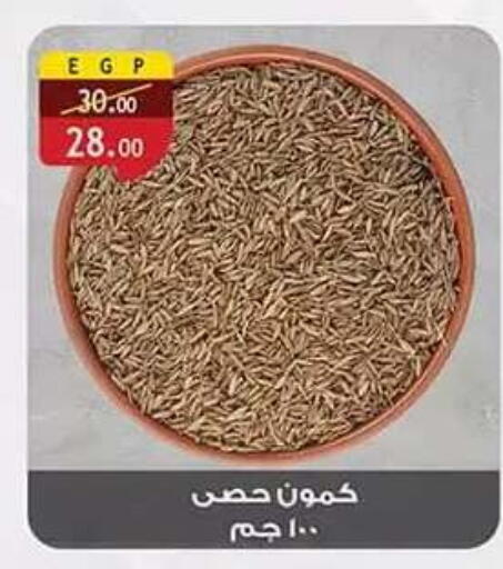 متوفر لدى الرايه  ماركت في Egypt - القاهرة