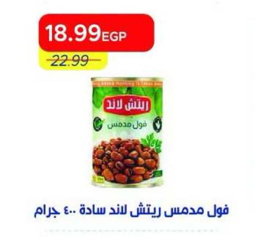 available at Metro Market  in Egypt - Cairo