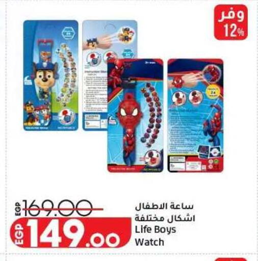 available at Lulu Hypermarket  in Egypt - Cairo