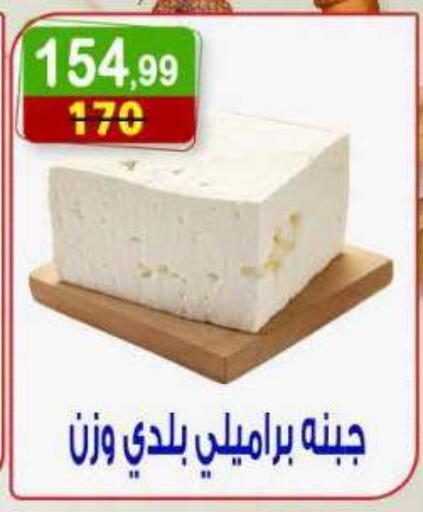 available at Hyper Eagle in Egypt - Cairo