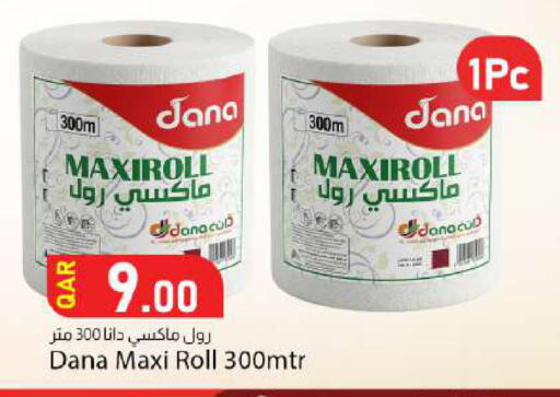 available at دانا ماركت in قطر - الشحانية