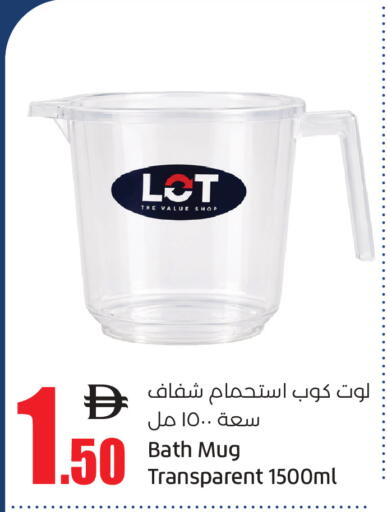 متوفر لدى لولو هايبرماركت في الإمارات العربية المتحدة , الامارات - دبي