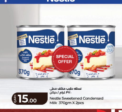 available at LuLu Hypermarket in Qatar - Al Rayyan
