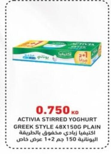 available at  Al Ardhiya coop  in Kuwait - Kuwait City