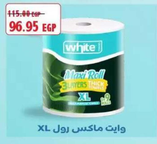 available at Lulu Hypermarket  in Egypt - Cairo