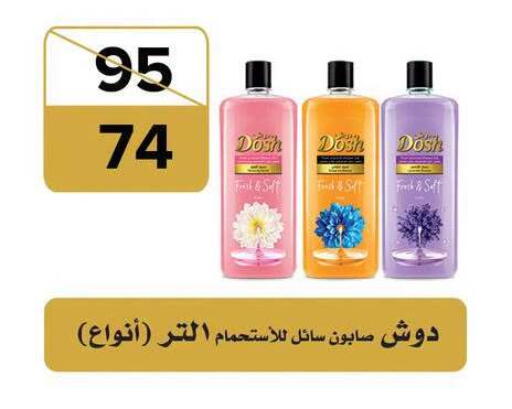 available at فتح الله in Egypt - القاهرة