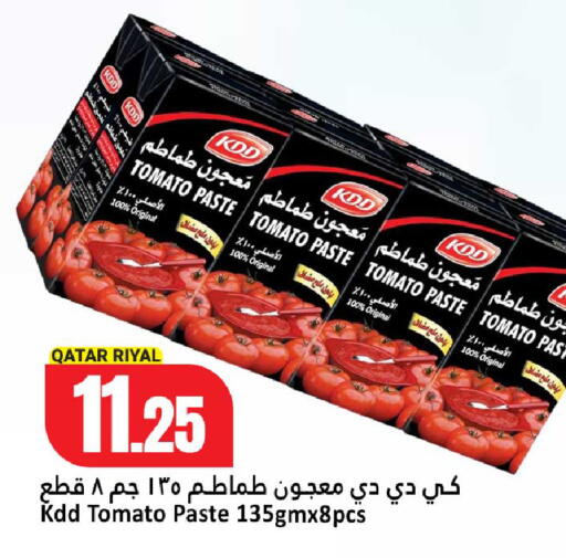 Tomato available at دانة هايبرماركت in قطر - الشحانية