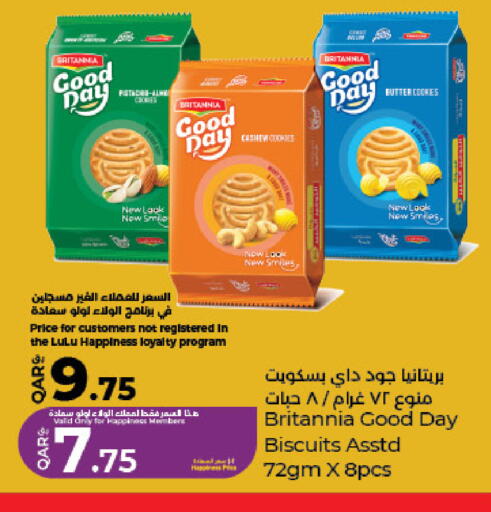 available at لولو هايبرماركت in قطر - أم صلال