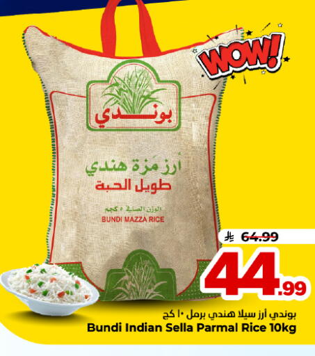 available at Hyper Al Wafa in KSA, Saudi Arabia, Saudi - Dammam