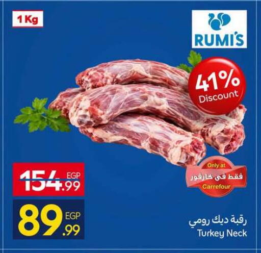 available at Carrefour  in Egypt - Cairo