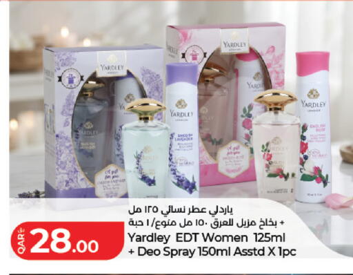 available at LuLu Hypermarket in Qatar - Al Rayyan
