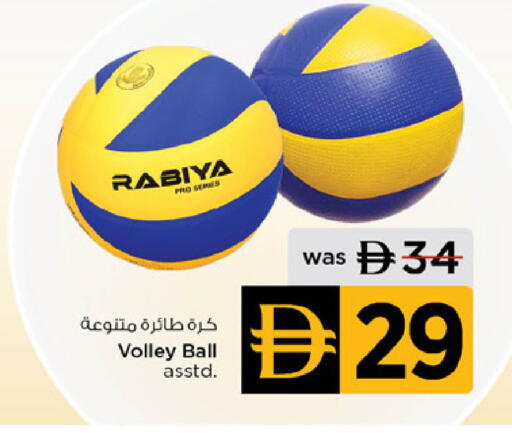 متوفر لدى نستو هايبرماركت في الإمارات العربية المتحدة , الامارات - دبي