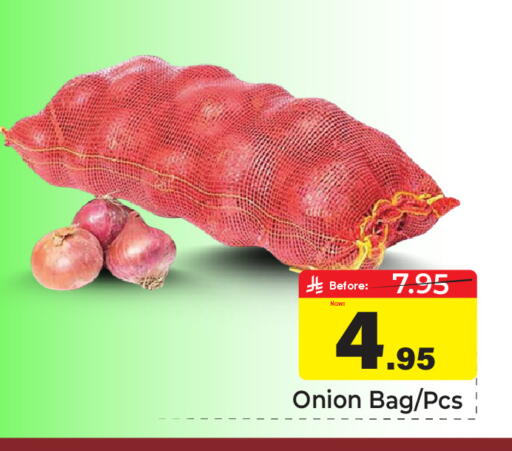 Onion متوفر لدى مكة هايبرماركت في مملكة العربية السعودية, السعودية, سعودية - الرياض