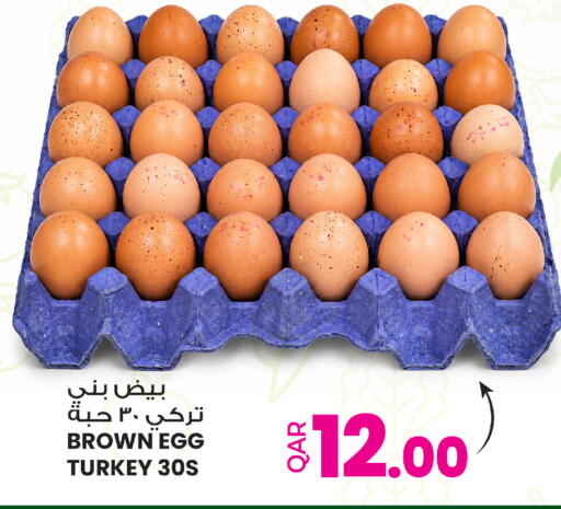 available at أنصار جاليري in قطر - الشمال