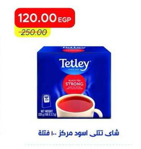 available at Metro Market  in Egypt - Cairo