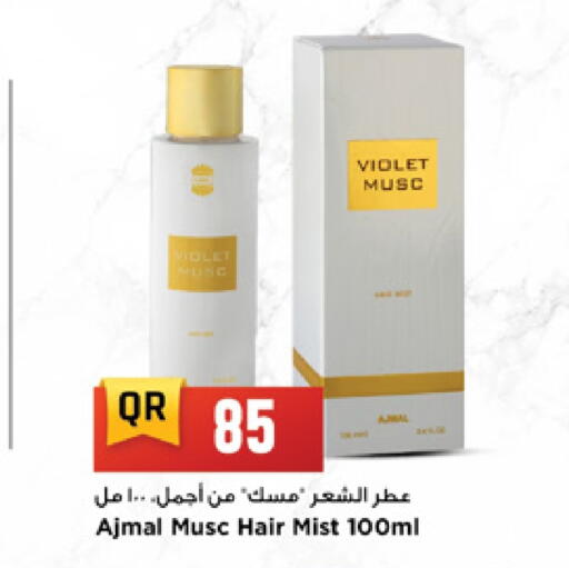 available at Marza Hypermarket in Qatar - Umm Salal