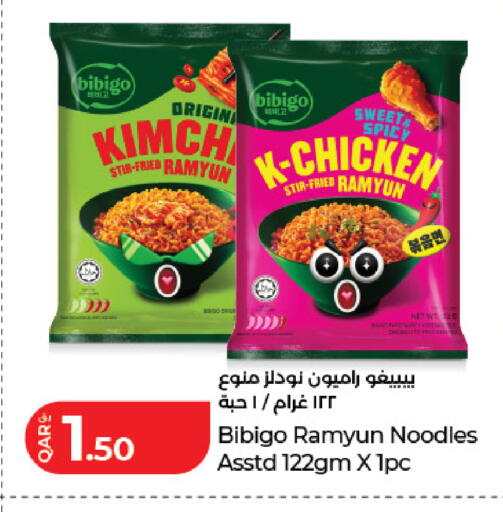 available at LuLu Hypermarket in Qatar - Al Rayyan