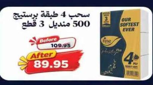 available at Lulu Hypermarket  in Egypt - Cairo