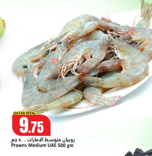 available at Dana Hypermarket in Qatar - Umm Salal